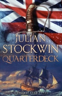Джулиан Стоквин - Quarterdeck