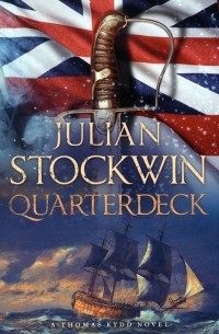 Джулиан Стоквин - Quarterdeck