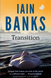 Иэн Бэнкс - Transition