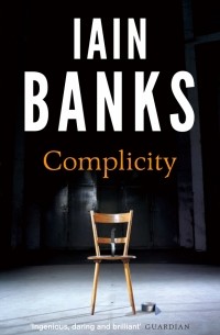 Иэн Бэнкс - Complicity