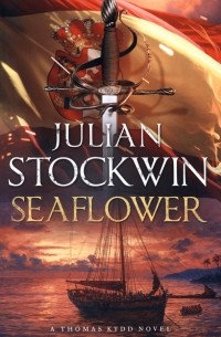 Джулиан Стоквин - Seaflower