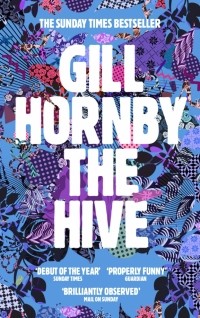 Джилл Хорнби - The Hive