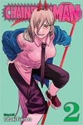 Тацуки Фудзимото - Chainsaw Man, Vol. 2