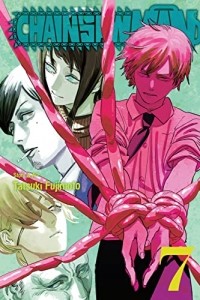 Тацуки Фудзимото - Chainsaw Man, Vol. 7