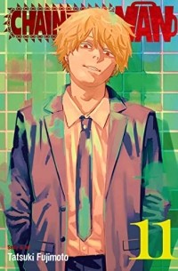 Тацуки Фудзимото - Chainsaw Man, Vol. 11