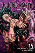 Гэгэ Акутами - Jujutsu Kaisen, Vol. 15