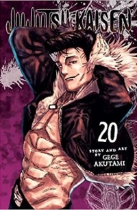 Гэгэ Акутами - Jujutsu Kaisen, Vol. 20