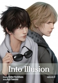 Ёсихара Риэко  - Into Illusion, Episode3