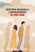 L'invenzione di noi due