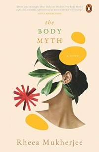 The Body Myth