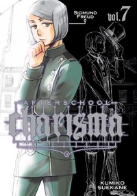Кумико Суэканэ - Afterschool Charisma, Vol. 7