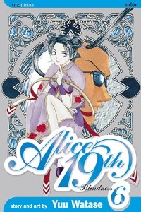Юу Ватасэ - Alice 19th, Vol. 6