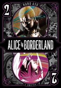 Харо Асо - Alice in Borderland, Vol. 2