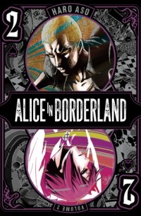 Haro Aso - Alice in Borderland, Vol. 2