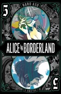 Haro Aso - Alice in Borderland, Vol. 5