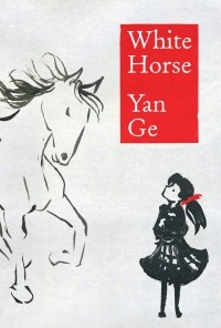 Янь Гэ - White Horse