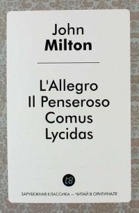 Джон Мильтон - L`Allegro, Il Penseroso, Comus, and Lycidas