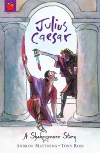  - 'Julius Caesar' by William Shakespeare