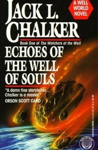 Джек Чалкер - Echoes of the Well of Souls