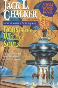 Джек Чалкер - Gods of the Well of Souls