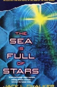 Джек Чалкер - The Sea Is Full of Stars