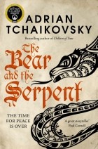 Адриан Чайковски - The Bear and the Serpent