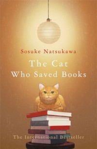 Сосукэ Нацукава - The Cat Who Saved Books