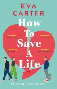 Ева Картер - How to Save a Life