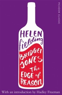 Хелен Филдинг - Bridget Jones. The Edge of Reason