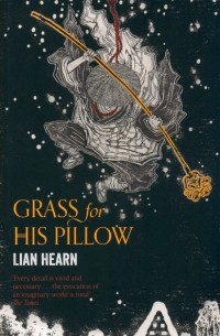 Лайан Герн - Grass for His Pillow