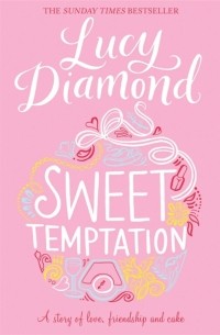 Люси Даймонд - Sweet Temptation