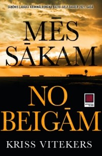 Mēs sākam no beigām