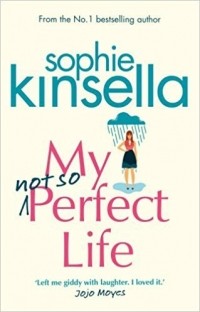 Софи Кинселла - My not So Perfect Life