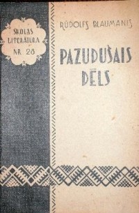 Rūdolfs Blaumanis - Pazudušais dēls