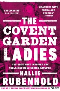 Халли Рубенхолд - The Covent Garden Ladies