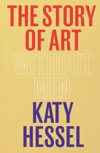 Hessel Katy - The Story of Art without Men