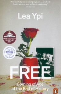 Леа Ипи - Free. Coming of Age at the End of History