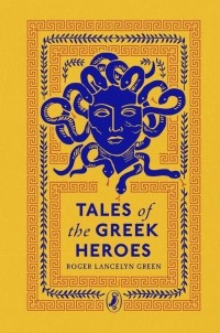 Роджер Ланселин Грин - Tales of the Greek Heroes