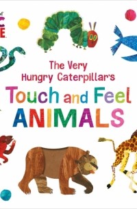 Эрик Карл - The Very Hungry Caterpillar’s Touch and Feel Animals