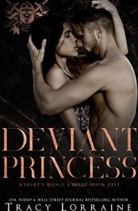 Трейси Лоррейн - Deviant Princess