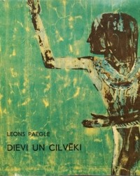 Leons Paegle - Dievi un cilvēki