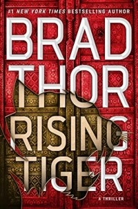 Брэд Тор - Rising Tiger