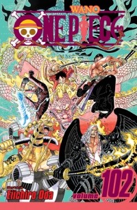 Эйитиро Ода - One Piece, Vol. 102