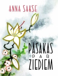Anna Sakse - Pasakas par ziediem (сборник)