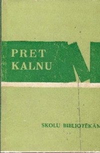 Pret kalnu