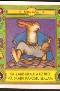 Anna Sakse - Kā zaķis brauca uz Rīgu pēc skābu kāpostu sēklām