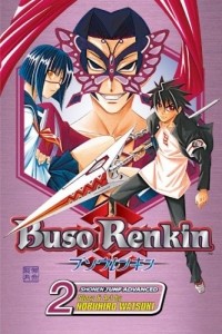 Нобухиро Вацуки - Buso Renkin, Vol. 2