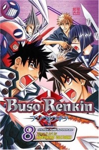 Нобухиро Вацуки - Buso Renkin, Vol. 8