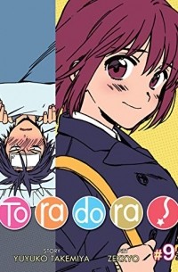 Toradora! Vol. 9