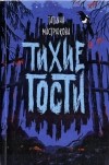 Иконка книги